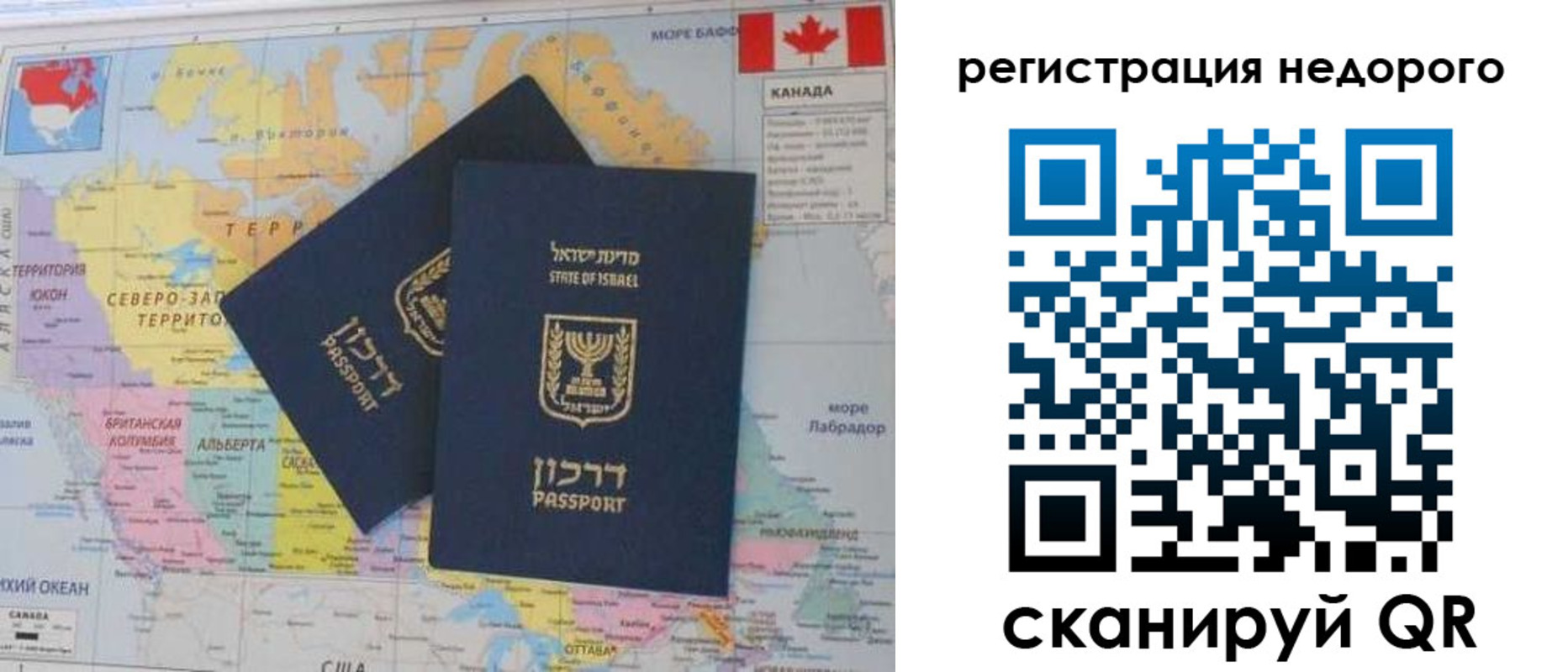 временная регистрация недорого в Павловском Посаде