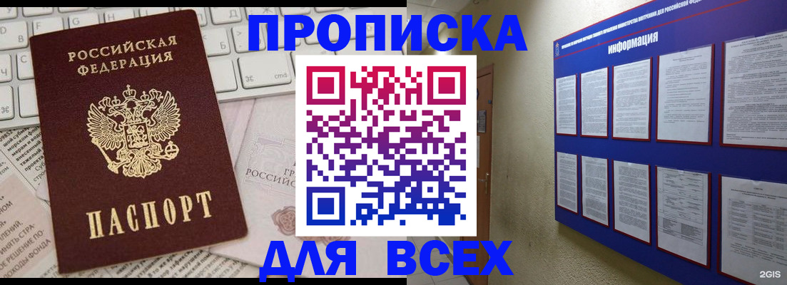 регистрация для школы в Павловском Посаде